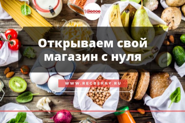 Kra43.cc Вход на сайт главная страница