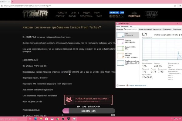 Как найти сайт кракен