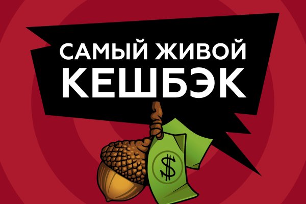 Кракен официальная ссылка зеркало
