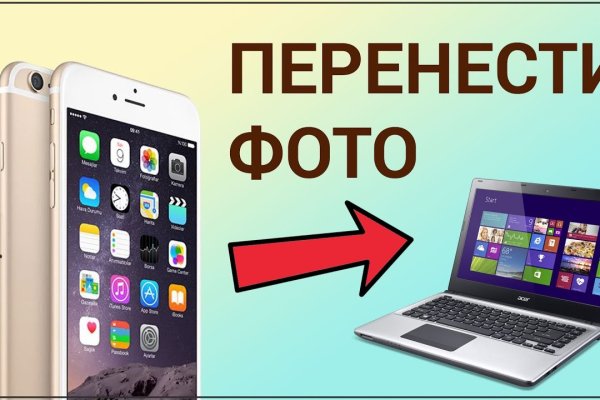Кракен новый сайт