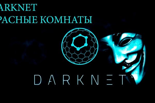 Ссылка на кракен