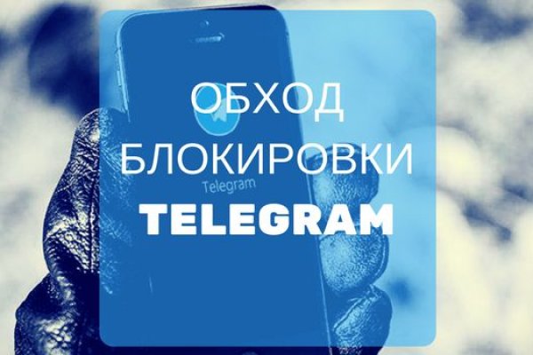 Кракен зеркало орион