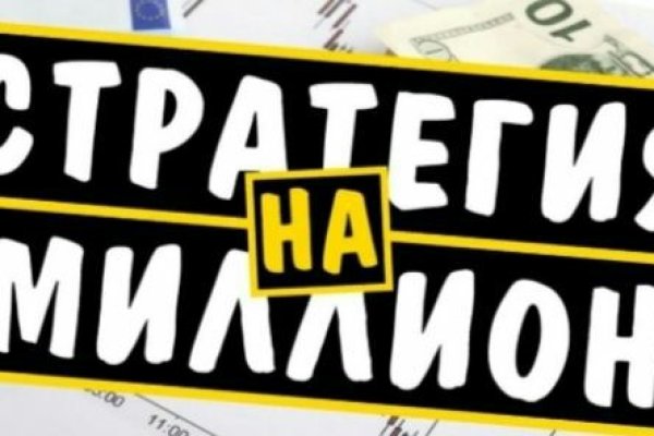 Кракен маркет что это