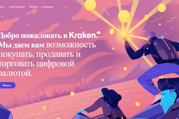 Ссылка на даркнет в тор