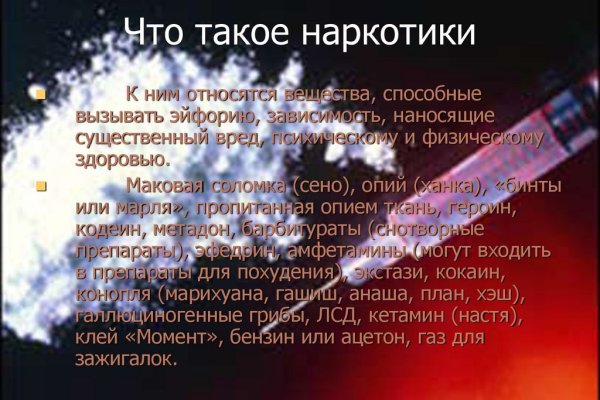 Даркнет официальный сайт на русском