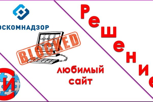 Как перейти на кракен