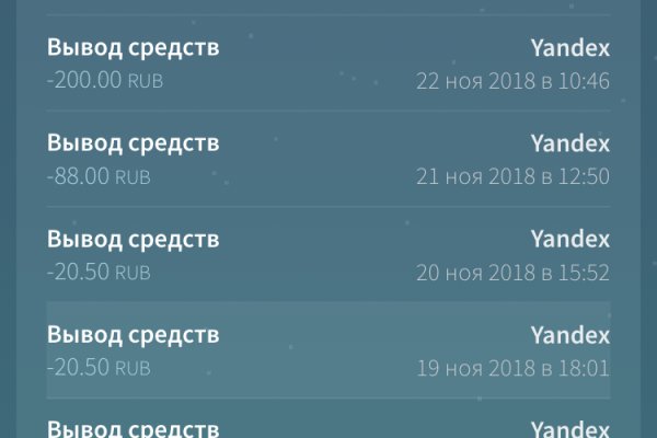 Кракен ориг ссылка