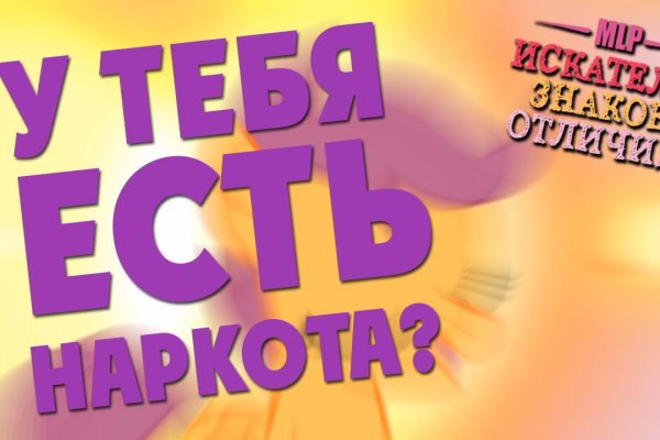 Кракен мониторинг ссылок kraken torion