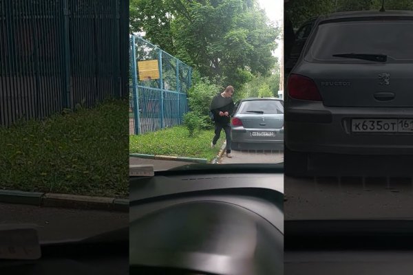 Как зайти на кракен в тор браузере