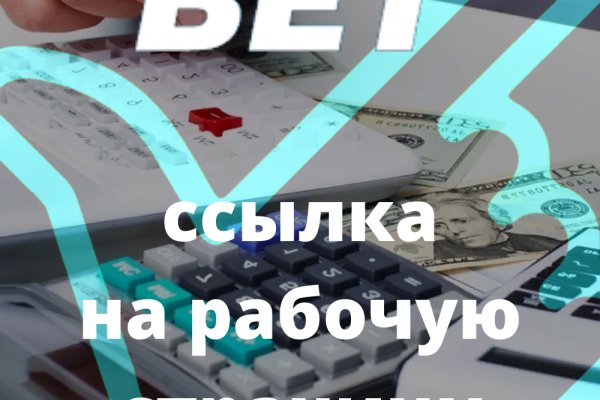 Кракен браузер