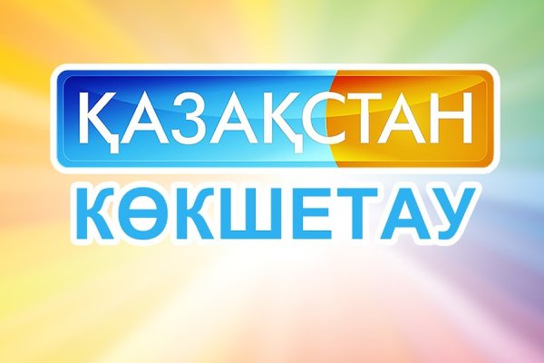 Onion сайт кракен