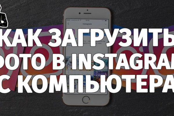 Кракен сайт покупок