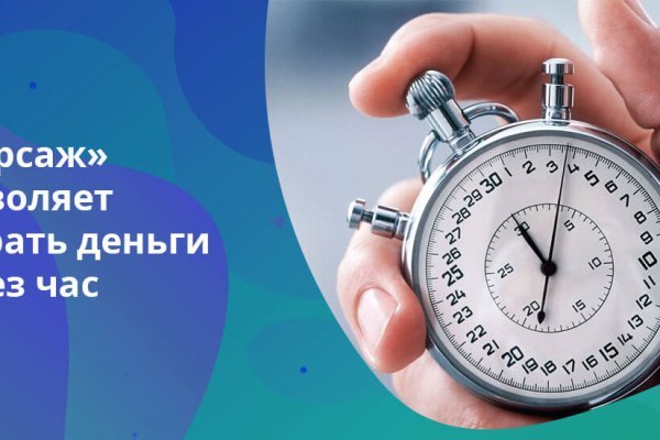 Ссылка на даркнет в тор