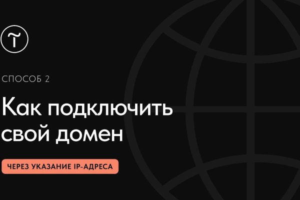 Кракен ссылка работает