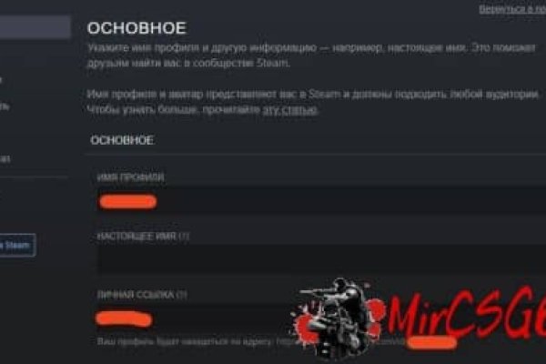 Что такое кракен в интернете