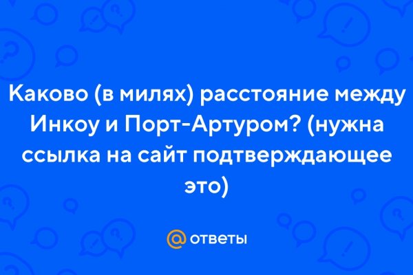 Кракен даркнет отзывы