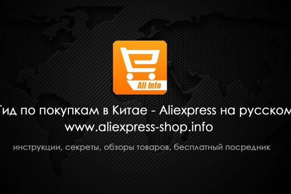 Зайти на кракен без тора