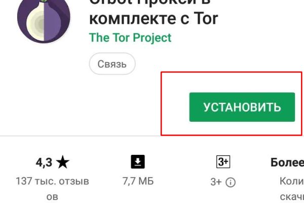 Что с кракеном сайт