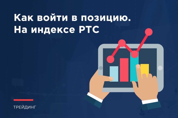 Kraken ссылка tor официальный сайт
