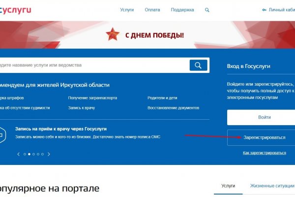 Ссылки для tor