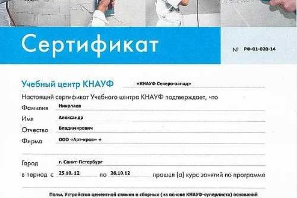 Наркосайт кракен