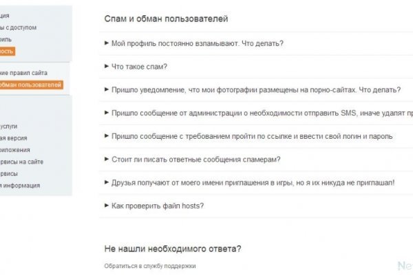 Где найти рабочую ссылку на кракен