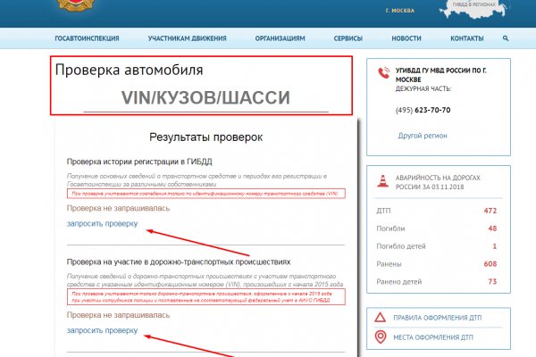 Kraken вход и ссылки