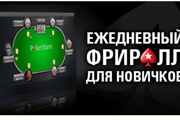 Kraken onion вход