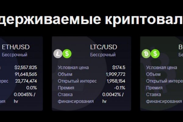 Кракен ссылка что это