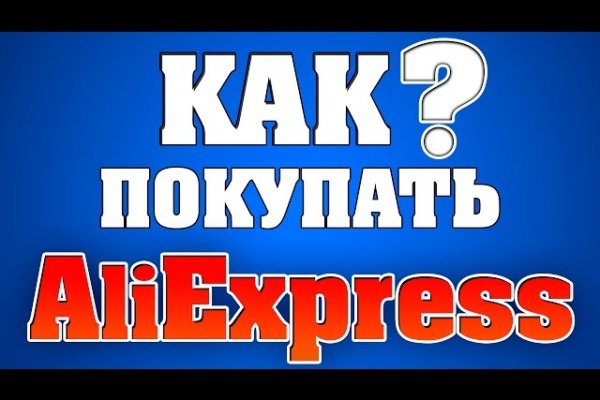 Кракен маркетплейс реклама текст