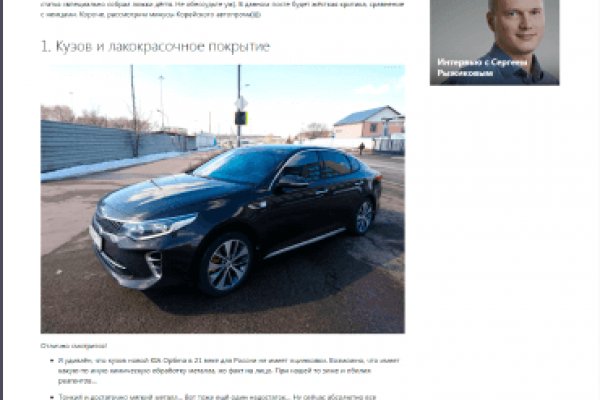 Кракен даркнет только через тор