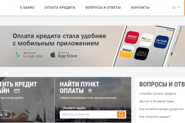 Кракен маркер даркнет