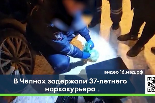Тор браузер кракен