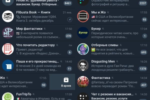 Ссылка на кракен в тор браузере kr2web in