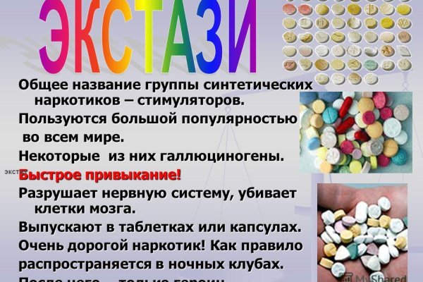Кракен маркет плей