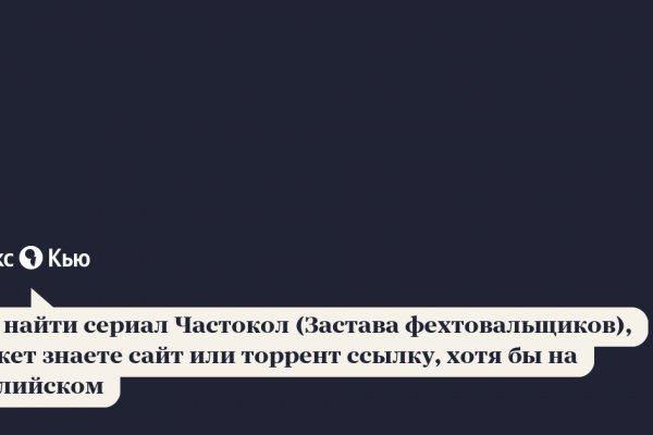 Как восстановить аккаунт на кракене даркнет