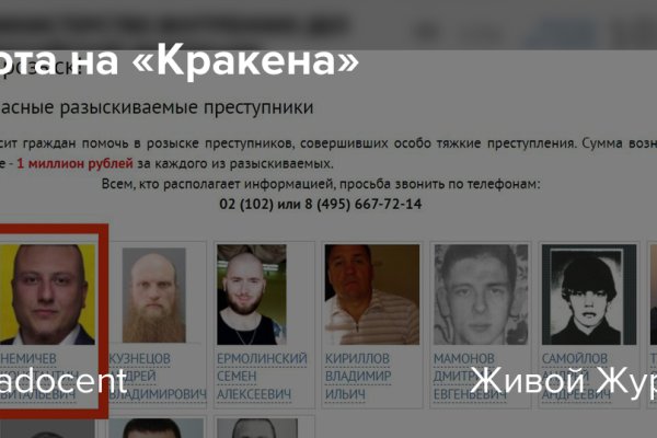 Kra48.at Вход на сайт главная страница