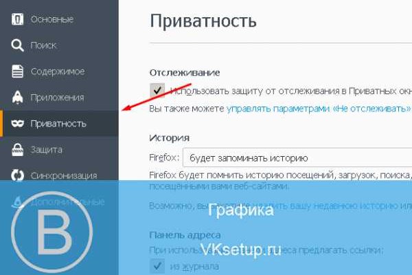 Кракен как войти