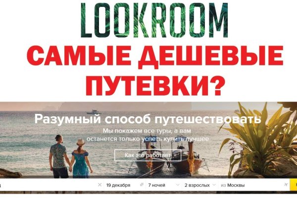 Кракен сайт юнион