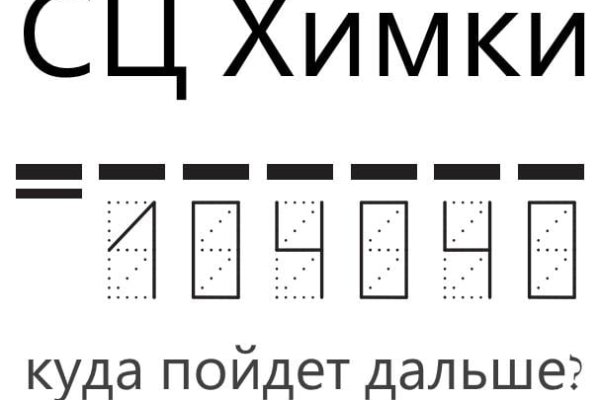 Как найти официальный сайт кракен