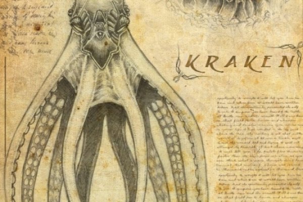 Kraken 18