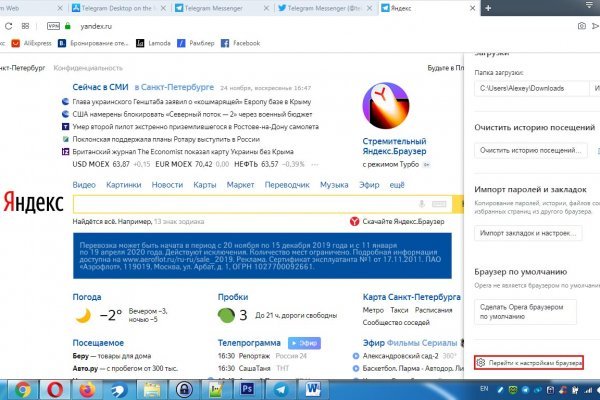 Даркнет каталог