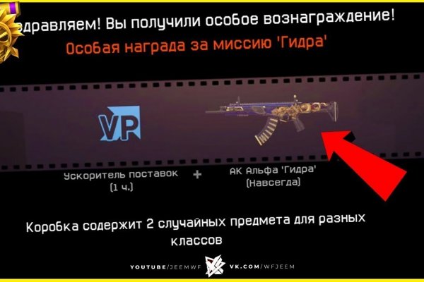 Кракен что там продают