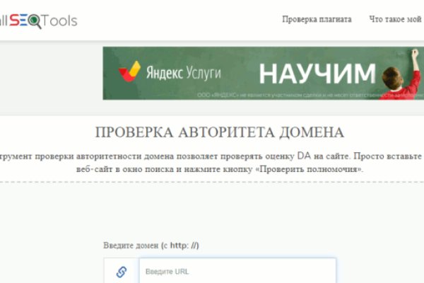 Кракен зеркала krk store com