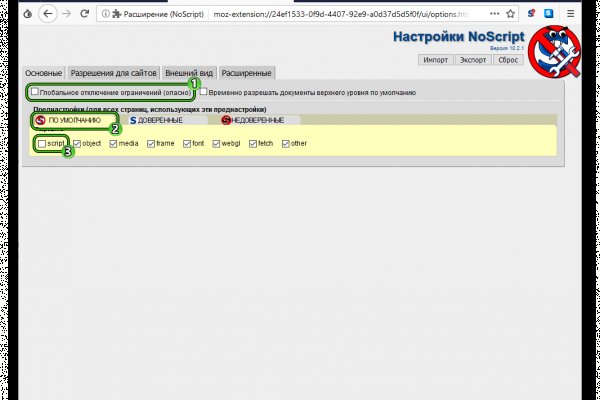 Кракен купить в москве порошок