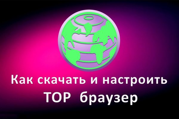 Кракен настоящее зеркало
