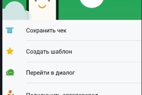 Кракен маркет что это такое