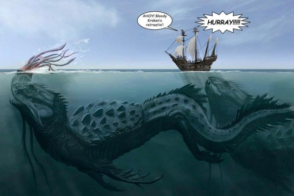 Kraken 5 at